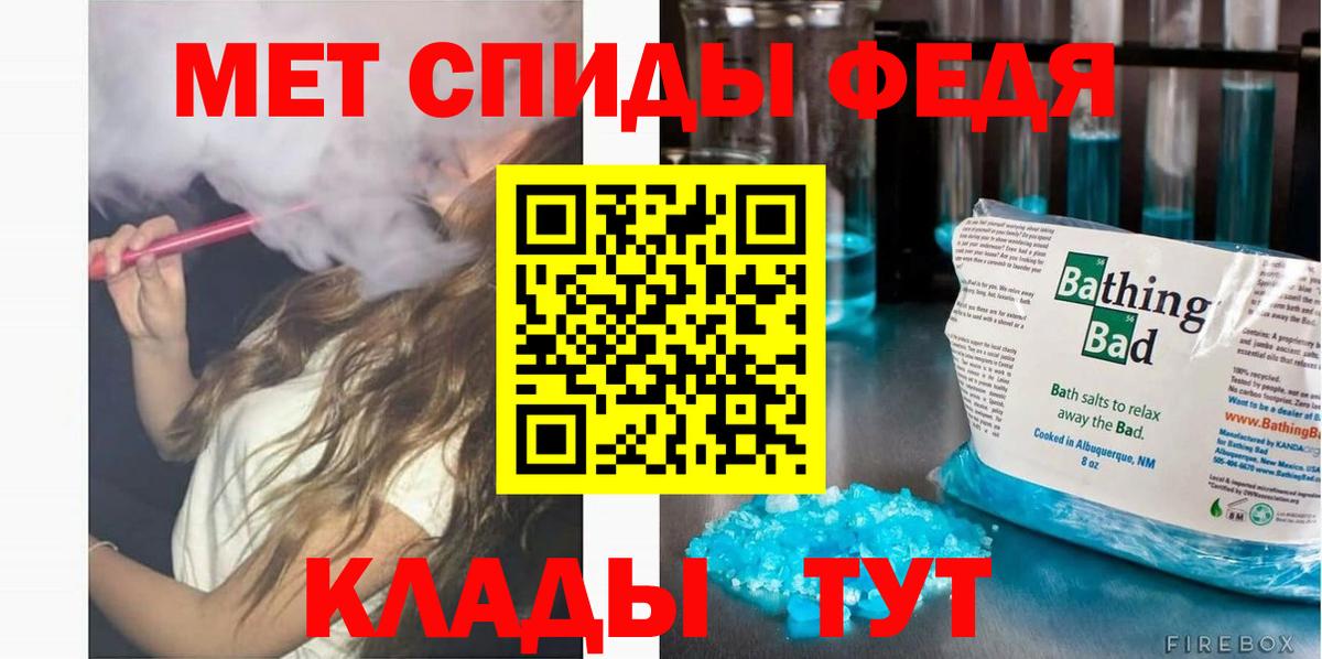 АМФЕТАМИН 97% Нефтекамск