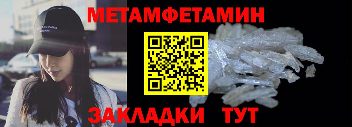 Нефтекамск  Amphetamine Premium  Амфетамин  Вход с VPN 