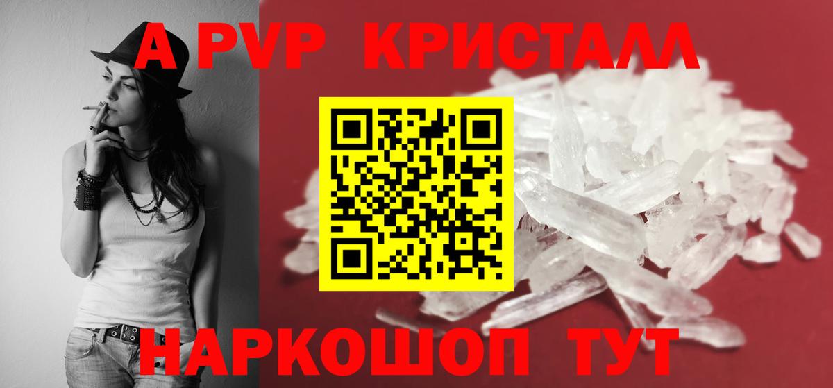 А ПВП СК КРИС Нефтекамск