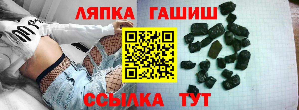 ГАШИШ Ice-O-Lator  Вход с VPN  купить наркотик  Гашиш VHQ  Нефтекамск 