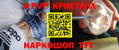 мефедрон VHQ Гусь-Хрустальный
