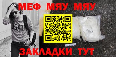 прущая мука Гусев