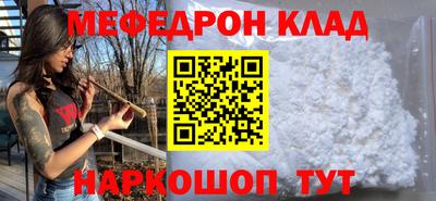 прущая мука Гусев
