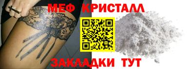 Альфа ПВП Гусиноозёрск