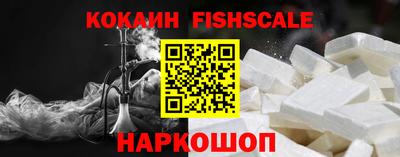 Альфа ПВП Гусиноозёрск