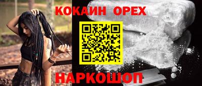 мефедрон VHQ Гусь-Хрустальный