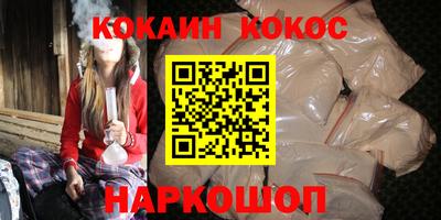 Альфа ПВП Гусиноозёрск