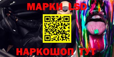 Альфа ПВП Гусиноозёрск