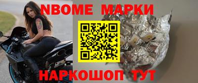 Альфа ПВП Гусиноозёрск