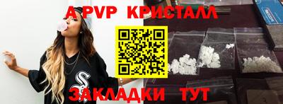Альфа ПВП Гусиноозёрск