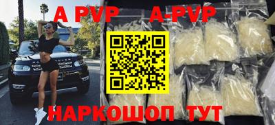 мефедрон VHQ Гусь-Хрустальный
