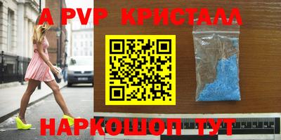 мефедрон VHQ Гусь-Хрустальный