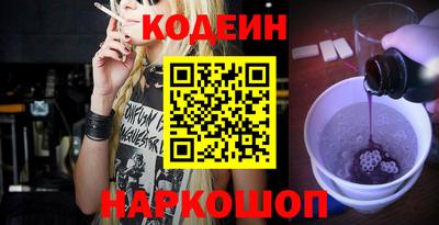 Альфа ПВП Гусиноозёрск