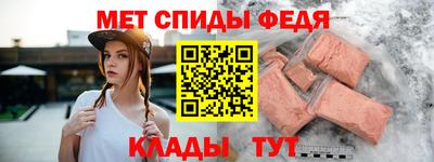 Альфа ПВП Гусиноозёрск