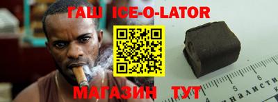 Альфа ПВП Гусиноозёрск