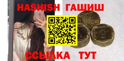 Альфа ПВП Гусиноозёрск