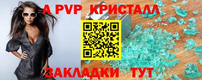 мефедрон VHQ Гусь-Хрустальный