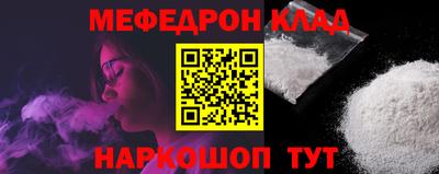 мефедрон VHQ Гусь-Хрустальный