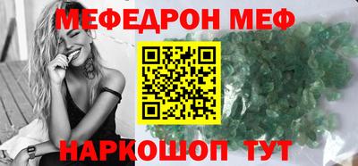 мефедрон VHQ Гусь-Хрустальный