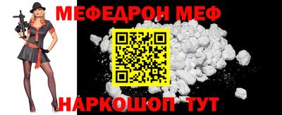 мефедрон VHQ Гусь-Хрустальный