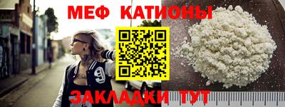мефедрон VHQ Гусь-Хрустальный