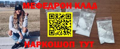 прущая мука Гусев