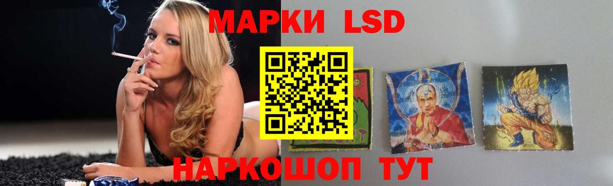 LSD-25 экстази  Лсд 25 экстази кислота  Нефтекамск  Вход с VPN  Лсд 25 экстази ecstasy 