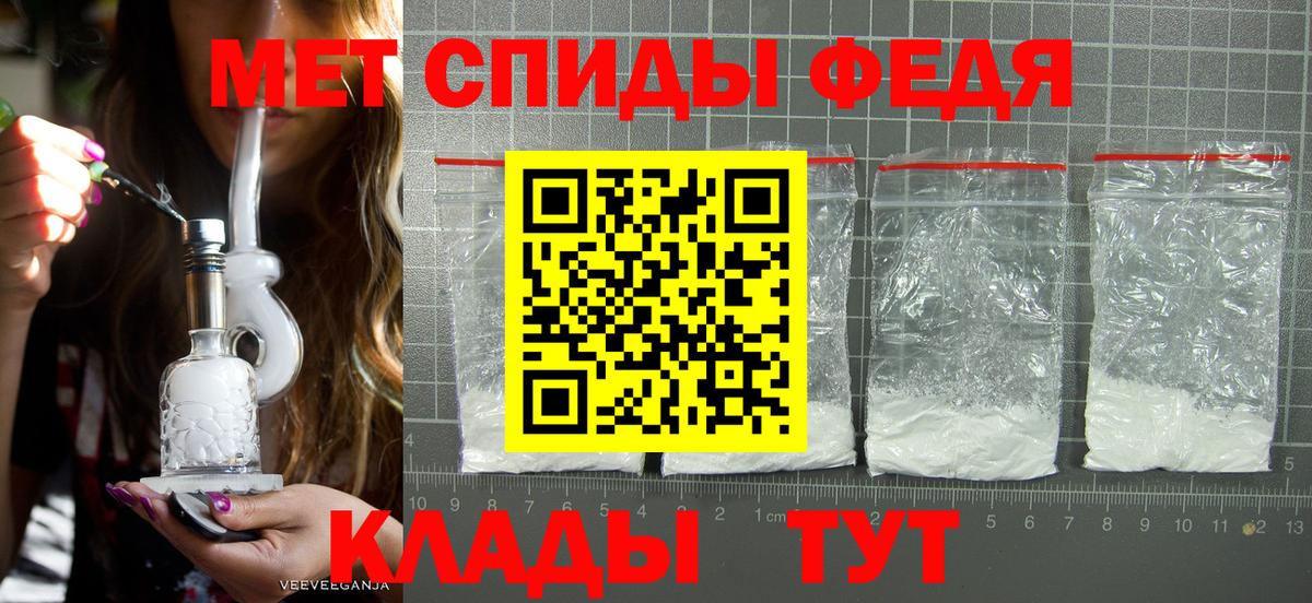 Метамфетамин пудра  Метамфетамин пудра  Нефтекамск  Вход с VPN 