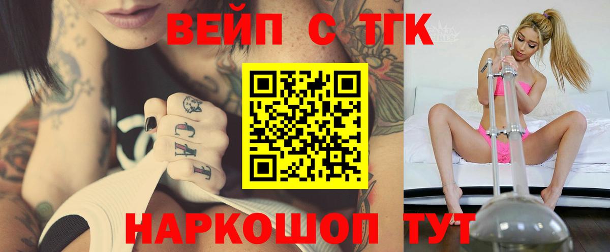 Нефтекамск  хочу наркоту  Вход с VPN  ТГК Wax 