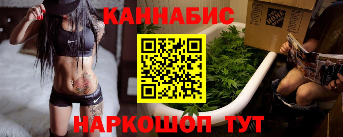 Нефтекамск  Бошки Шишки марихуана  Конопля ГИДРОПОН  Вход с VPN  Шишки марихуана планчик 